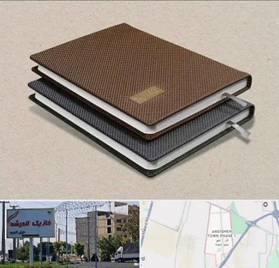 چاپ سررسید در فاز یک اندیشه