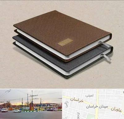 چاپ سررسید در میدان خراسان