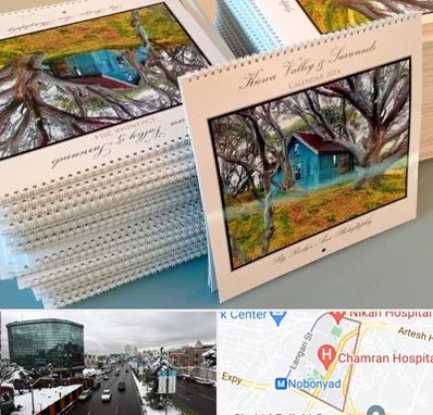 چاپ تقویم در اقدسیه 