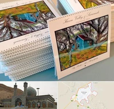 چاپ تقویم در شهرضا