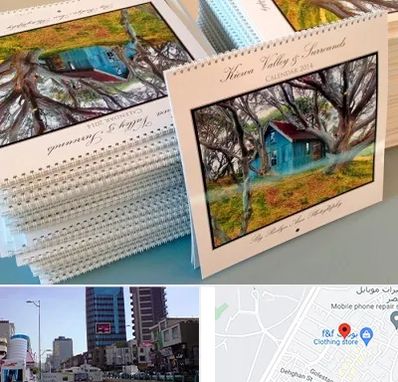 چاپ تقویم در چهارراه طالقانی کرج