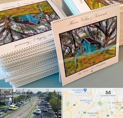 چاپ تقویم در جنوب تهران 