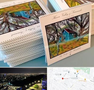 چاپ تقویم در هفت تیر مشهد