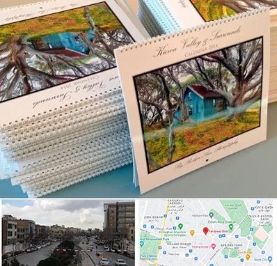 چاپ تقویم در بلوار فردوسی مشهد