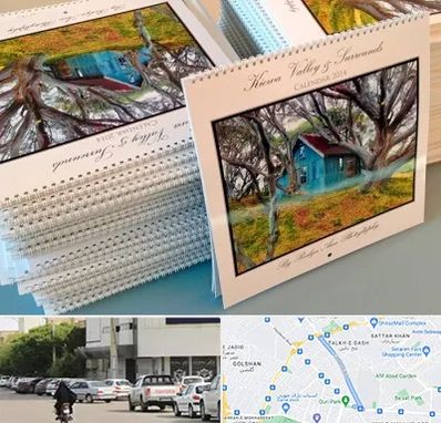 چاپ تقویم در قدوسی شرقی شیراز