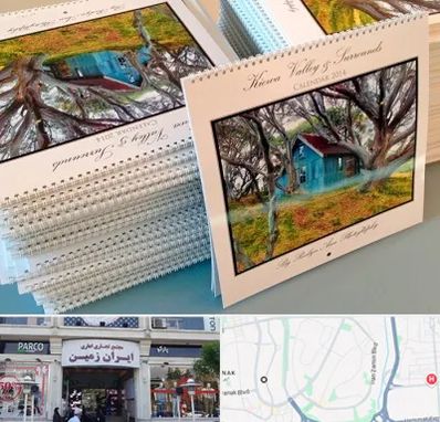 چاپ تقویم در ایران زمین