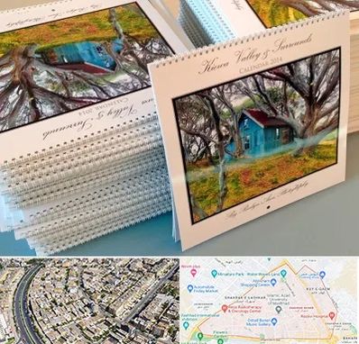 چاپ تقویم در شهرک غرب مشهد