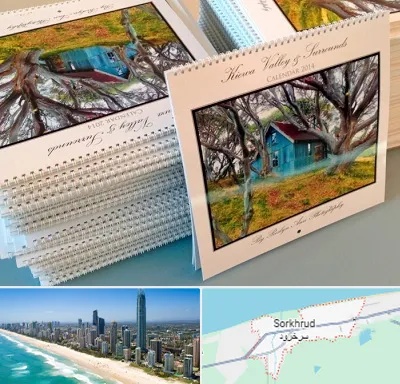 چاپ تقویم در سرخرود