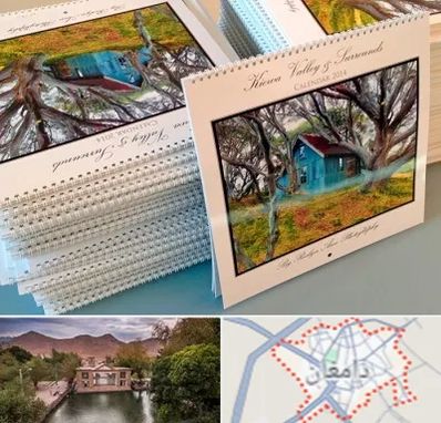 چاپ تقویم در دامغان