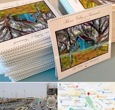 چاپ تقویم در بلوار توس مشهد