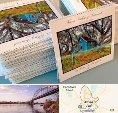 چاپ تقویم در اهواز