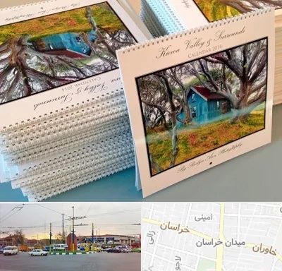چاپ تقویم در میدان خراسان