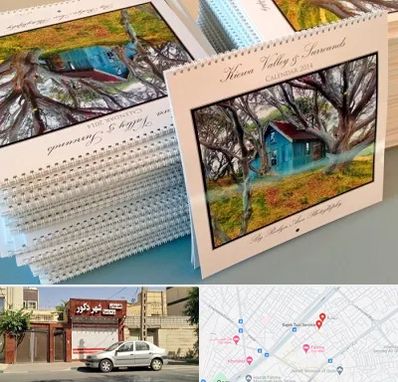 چاپ تقویم در باجک قم