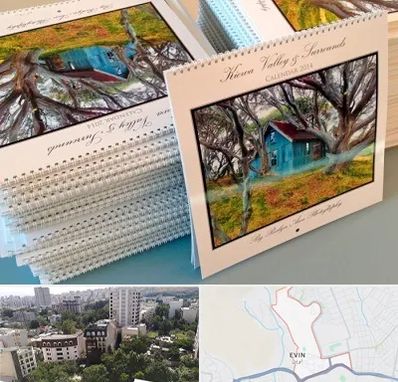 چاپ تقویم در اوین