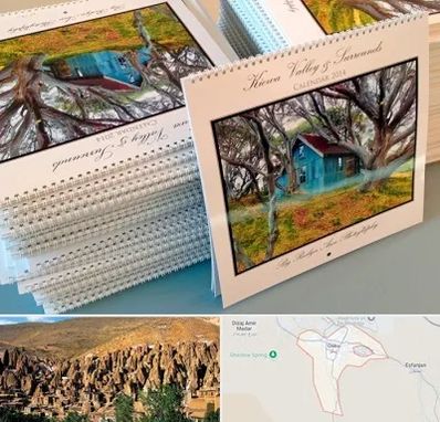 چاپ تقویم در اسکو