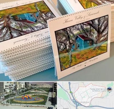 چاپ تقویم در مرزداران تبریز