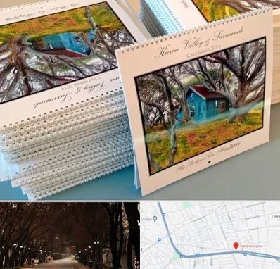 چاپ تقویم در ابوریحان تبریز