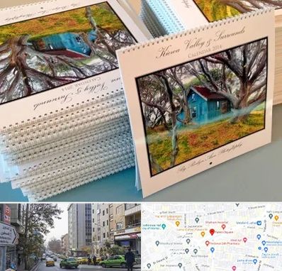 چاپ تقویم در فاطمی 