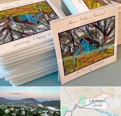 چاپ تقویم در لواسان