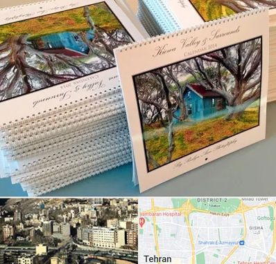 چاپ تقویم در مرزداران 