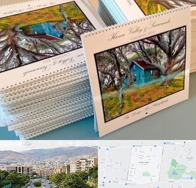 چاپ تقویم در خانی آباد