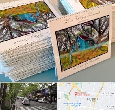 چاپ تقویم در ظفر 