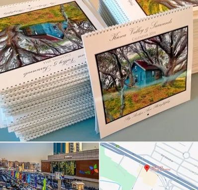 چاپ تقویم در لاله پارک تبریز