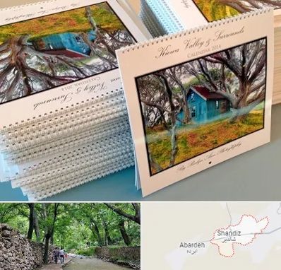 چاپ تقویم در شاندیز مشهد