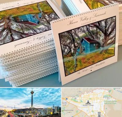 چاپ تقویم در تهران