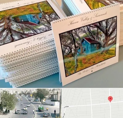 چاپ تقویم در هاشمی