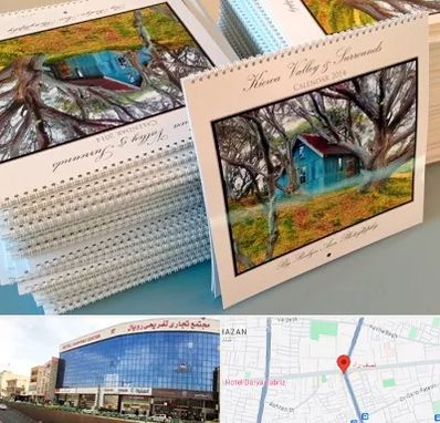 چاپ تقویم در نصف راه تبریز