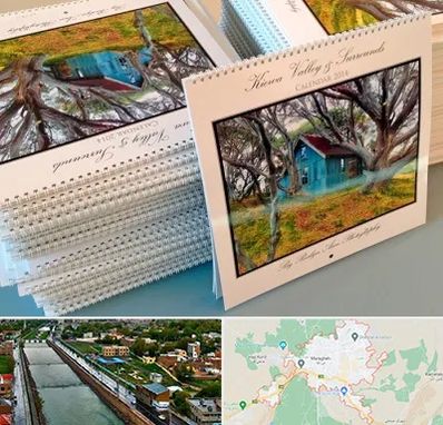 چاپ تقویم در مراغه