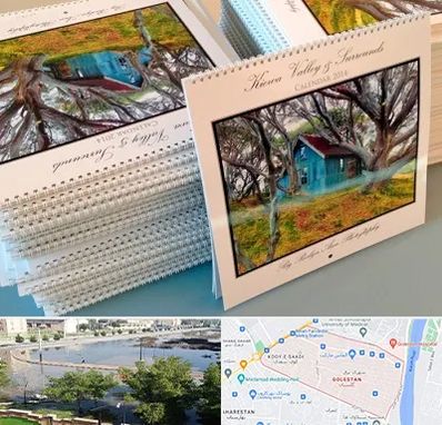 چاپ تقویم در گلستان اهواز