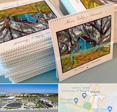 چاپ تقویم در ملارد