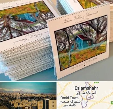 چاپ تقویم در اسلامشهر