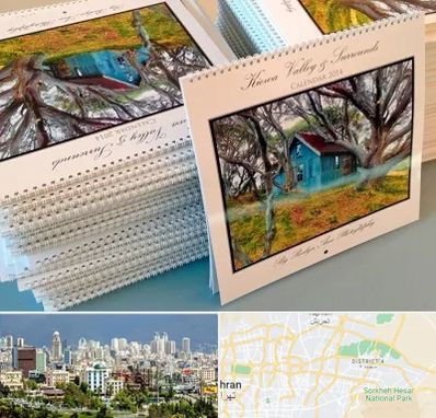 چاپ تقویم در شرق تهران 