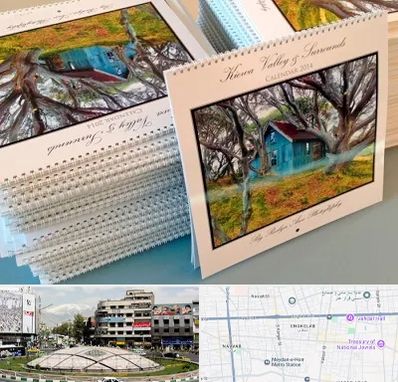 چاپ تقویم در مرکز تهران