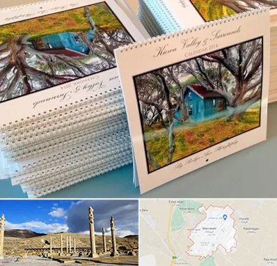 چاپ تقویم در مرودشت