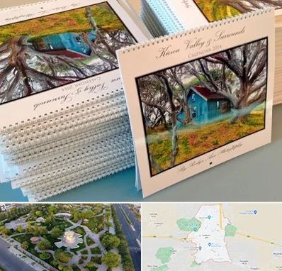 چاپ تقویم در کاشمر