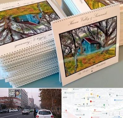 چاپ تقویم در کارگر شمالی 