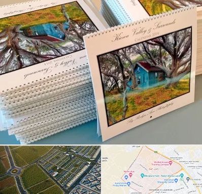 چاپ تقویم در الهیه مشهد