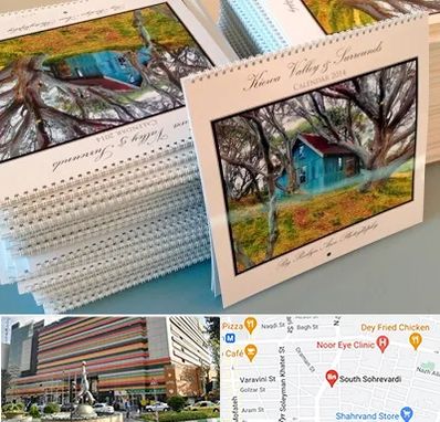 چاپ تقویم در سهروردی 