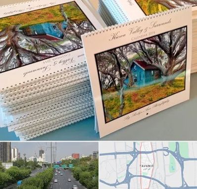 چاپ تقویم در توانیر