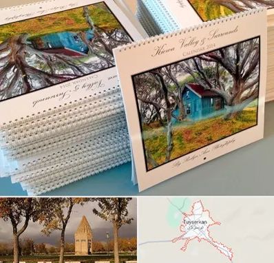 چاپ تقویم در تویسرکان