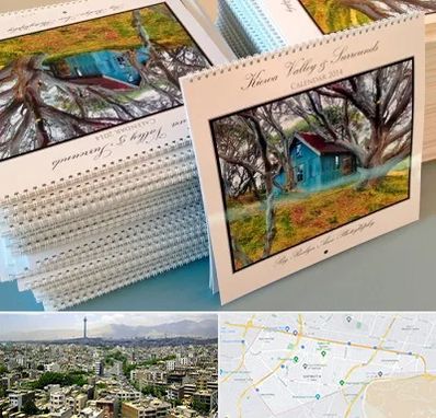 چاپ تقویم در منطقه 8 تهران 