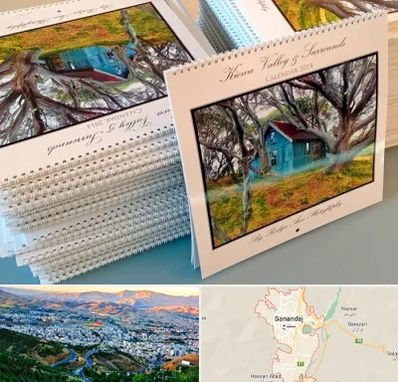 چاپ تقویم در سنندج