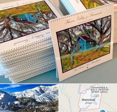 چاپ تقویم در شمشک