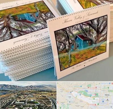 چاپ تقویم در منطقه 21 تهران 