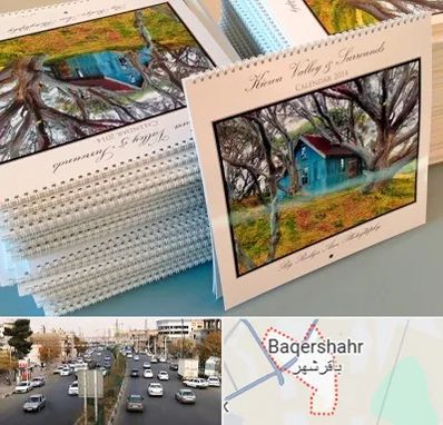 چاپ تقویم در باقرشهر