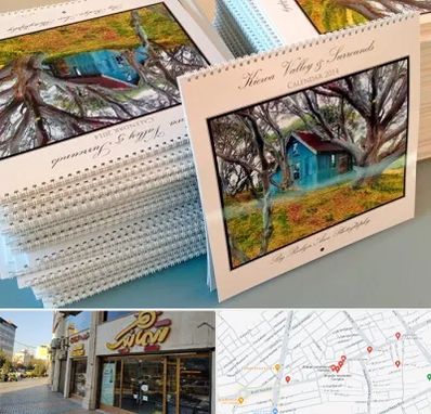 چاپ تقویم در عطاران قم